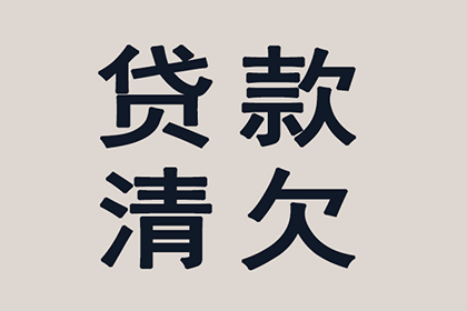 京东金条逾期是否会牵连信用卡信用额度？